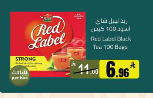 available at Mkhazin Hypermarket  in KSA, Saudi Arabia, Saudi - Hafar Al Batin