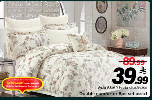 available at Mark & Save in KSA, Saudi Arabia, Saudi - Al Khobar