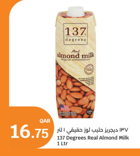 available at City Hypermarket in Qatar - Al Rayyan