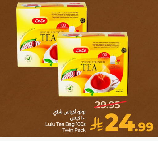 available at LULU Hypermarket in KSA, Saudi Arabia, Saudi - Hafar Al Batin