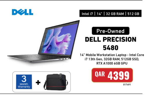 available at ديجيتال زون للتجارة in قطر - أم صلال