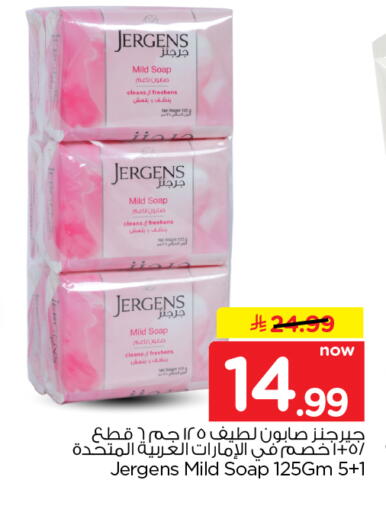 available at نستو in مملكة العربية السعودية, السعودية, سعودية - الخرج