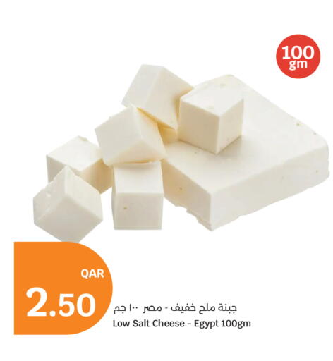available at City Hypermarket in Qatar - Al Rayyan
