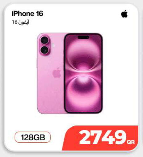 available at SKYNET MOBILE  HYATT PLAZA in Qatar - Al Rayyan