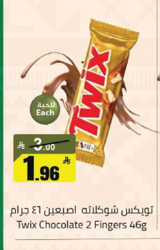 available at مخازن سوبرماركت in مملكة العربية السعودية, السعودية, سعودية - الرياض