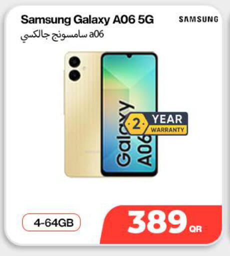 available at دوحة لينك in قطر - الشحانية