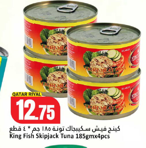 available at Dana Hypermarket in Qatar - Al-Shahaniya