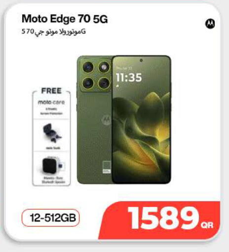 available at ميراكل للهواتف in قطر - أم صلال