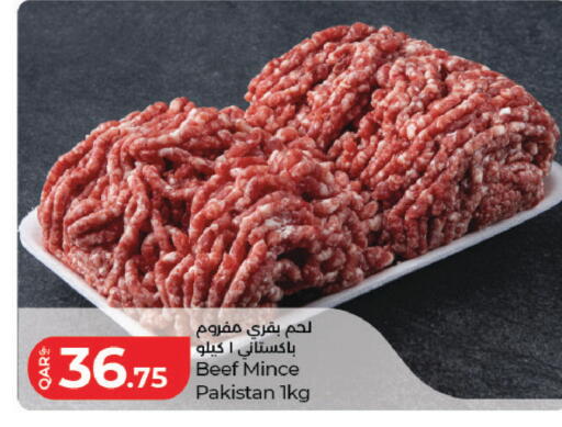 available at لولو هايبرماركت in قطر - الريان