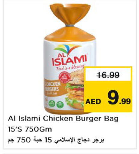 available at Nesto Hypermarket in UAE - Ras al Khaimah