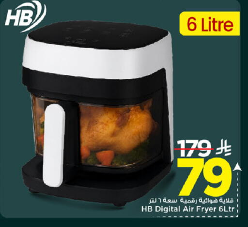 available at Mark & Save in KSA, Saudi Arabia, Saudi - Al Khobar