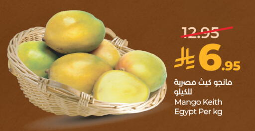 Mango from Egypt available at لولو هايبرماركت in مملكة العربية السعودية, السعودية, سعودية - مكة المكرمة