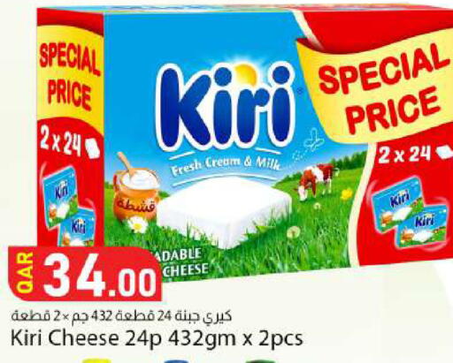 available at Dana Market in Qatar - Al Shamal