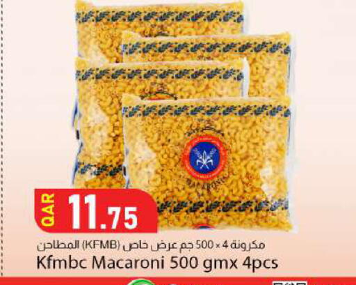 available at دانا ماركت in قطر - الخور
