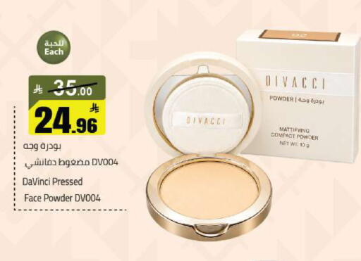 available at Mkhazin Hypermarket  in KSA, Saudi Arabia, Saudi - Hafar Al Batin