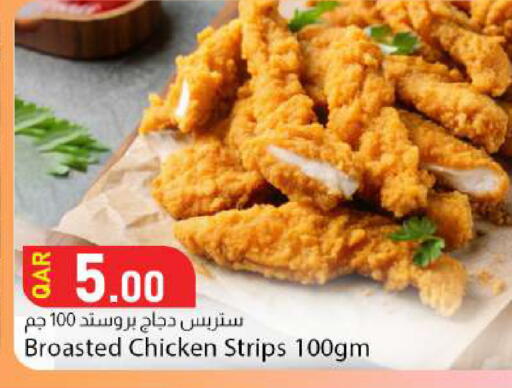 available at دانا ماركت in قطر - الوكرة