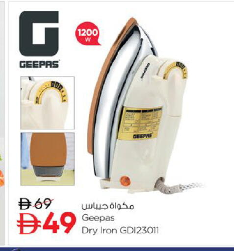 available at Nesto Hypermarket in UAE - Fujairah