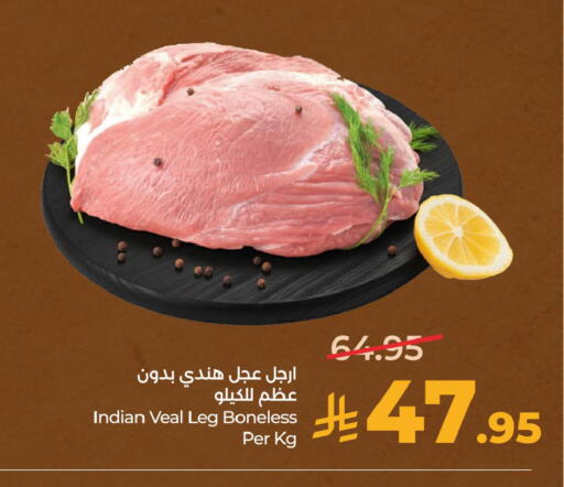 available at LULU Hypermarket in KSA, Saudi Arabia, Saudi - Hafar Al Batin