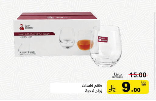 Cherry available at Aswaq Ramez in KSA, Saudi Arabia, Saudi - Dammam
