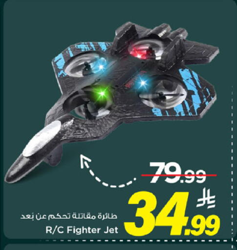 available at Mark & Save in KSA, Saudi Arabia, Saudi - Al Khobar