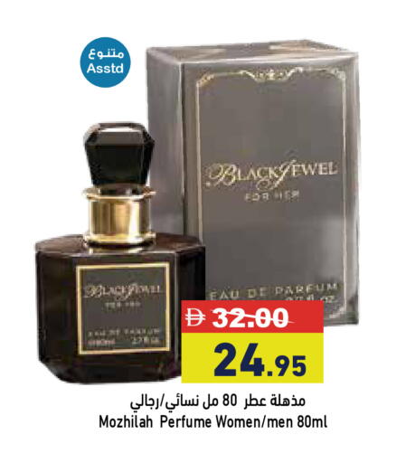 available at Aswaq Ramez in UAE - Abu Dhabi