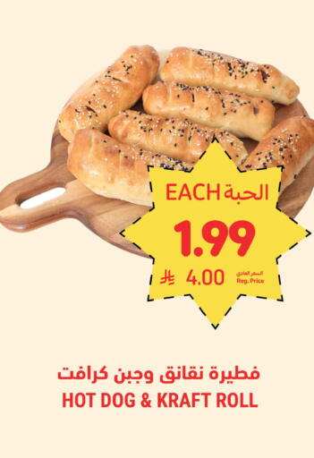 available at أسواق التميمي in مملكة العربية السعودية, السعودية, سعودية - الرياض
