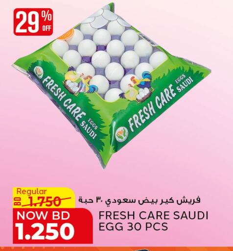 available at Al Jazira Supermarket in Bahrain