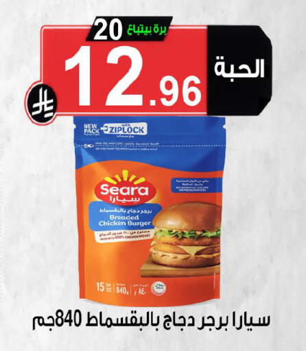 available at Smart Shopper in KSA, Saudi Arabia, Saudi - Khamis Mushait