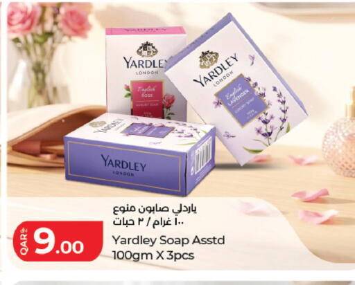 available at لولو هايبرماركت in قطر - الخور