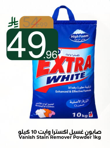 available at Nasim Almouj in KSA, Saudi Arabia, Saudi - Riyadh