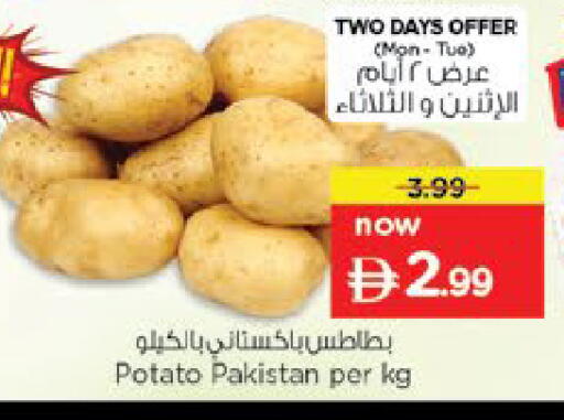 Potato from Pakistan available at Nesto Hypermarket in UAE - Fujairah