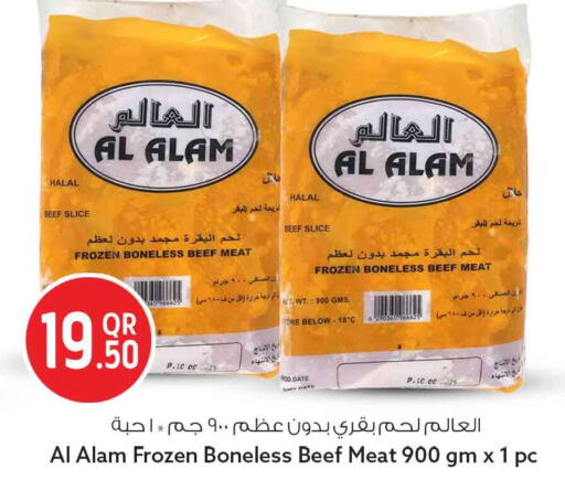 Date available at Safari Hypermarket in Qatar - Al-Shahaniya