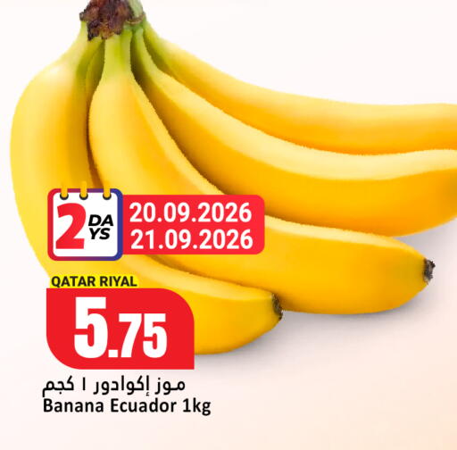 available at Dana Hypermarket in Qatar - Al-Shahaniya