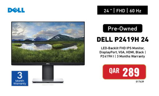 available at ديجيتال زون للتجارة in قطر - الريان