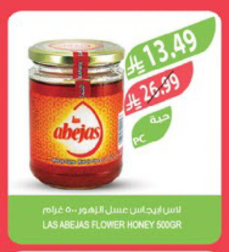 available at المزرعة in مملكة العربية السعودية, السعودية, سعودية - الرياض