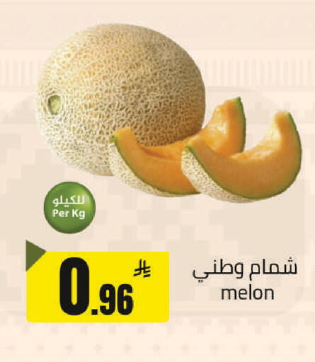 Melon available at مخازن سوبرماركت in مملكة العربية السعودية, السعودية, سعودية - الرياض