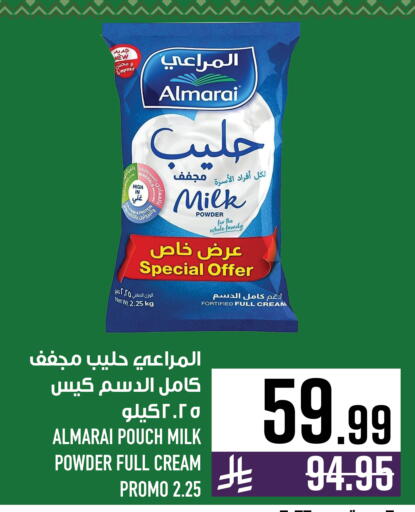 available at Abraj Hypermarket in KSA, Saudi Arabia, Saudi - Mecca