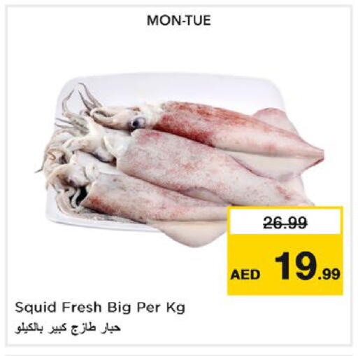 available at Nesto Hypermarket in UAE - Fujairah