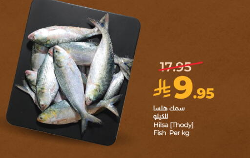 available at LULU Hypermarket in KSA, Saudi Arabia, Saudi - Mecca