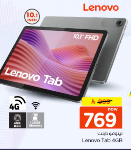 available at نستو in مملكة العربية السعودية, السعودية, سعودية - المجمعة
