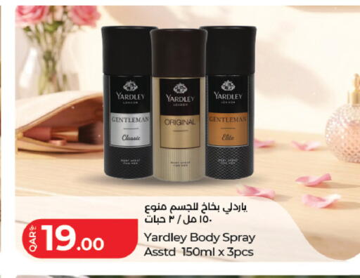 available at لولو هايبرماركت in قطر - الدوحة
