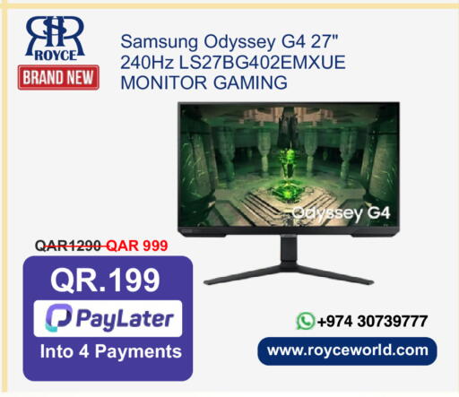 available at Royce World Trading & Services W.L.L in Qatar - Al Shamal