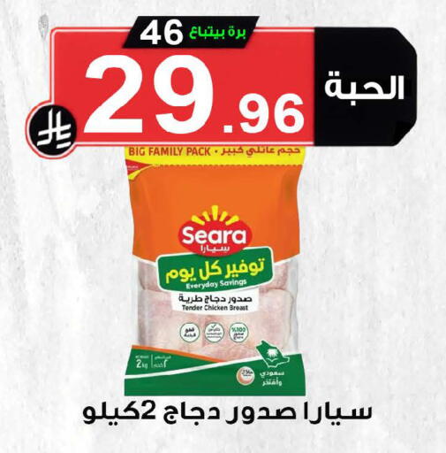 available at Smart Shopper in KSA, Saudi Arabia, Saudi - Khamis Mushait