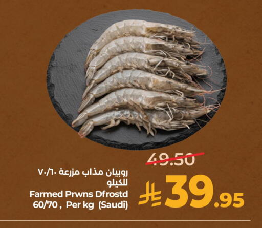 available at LULU Hypermarket in KSA, Saudi Arabia, Saudi - Hafar Al Batin