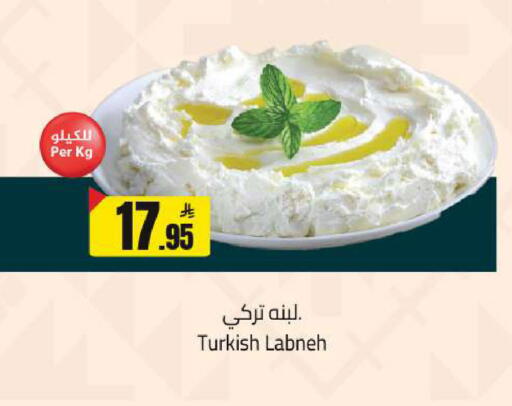 available at  مخازن هايبرماركت in مملكة العربية السعودية, السعودية, سعودية - تبوك