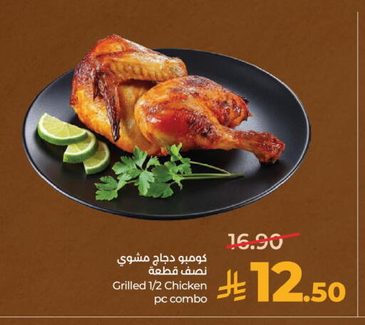 available at LULU Hypermarket in KSA, Saudi Arabia, Saudi - Hafar Al Batin