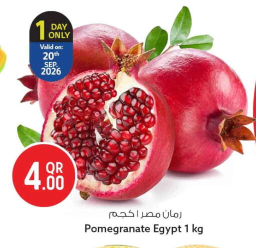 Pomegranate from Egypt available at سفاري هايبر ماركت in قطر - الخور