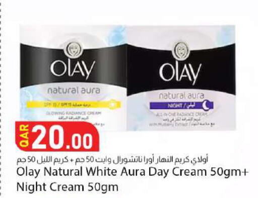 available at دانا ماركت in قطر - الخور