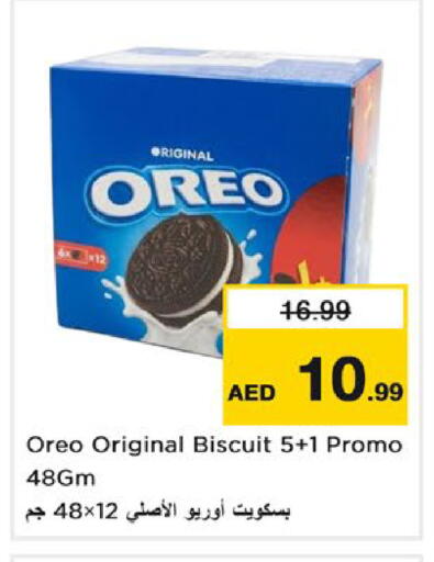 available at Nesto Hypermarket in UAE - Fujairah