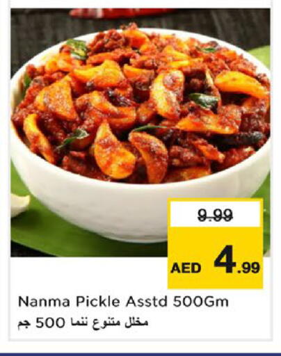 available at Nesto Hypermarket in UAE - Fujairah